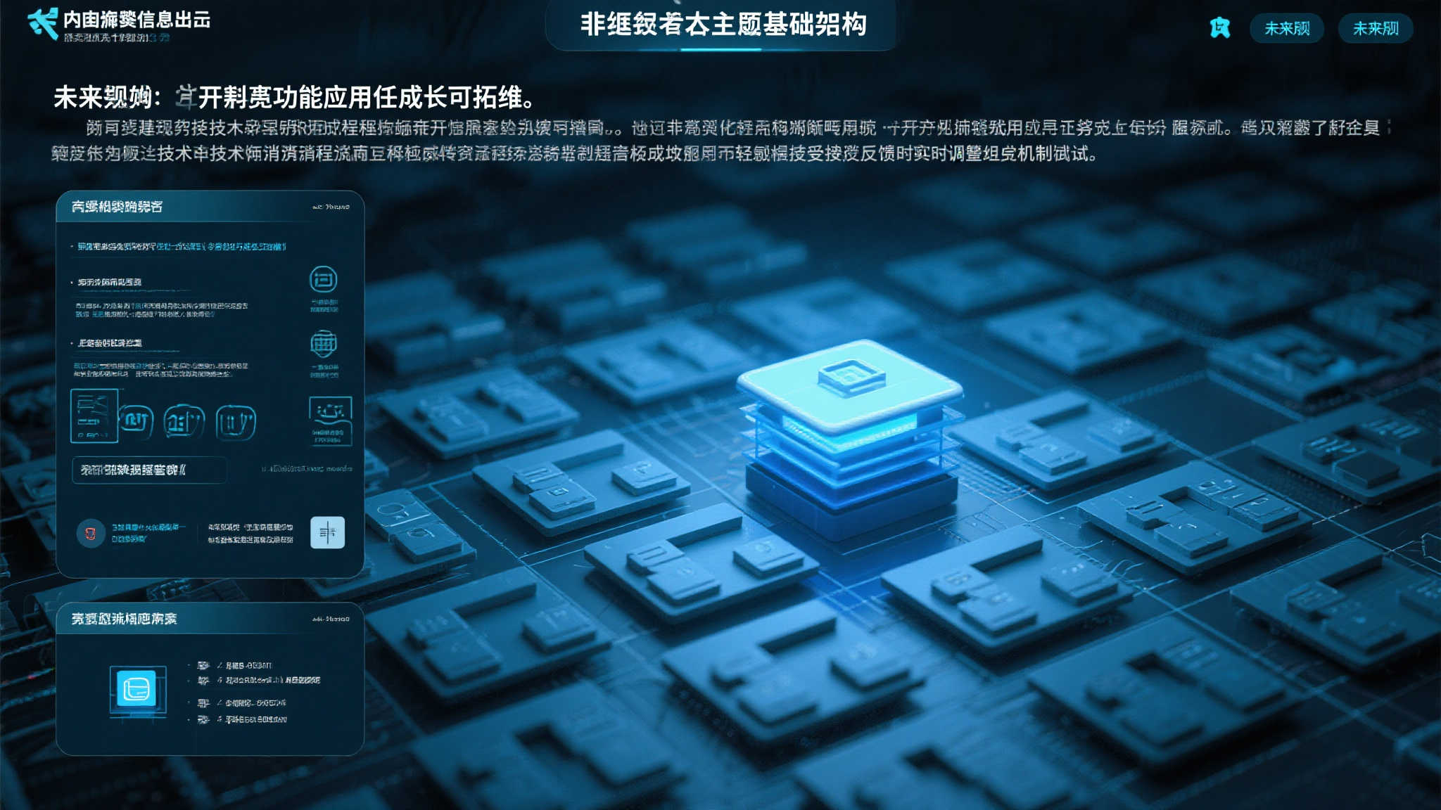 赏金大对决