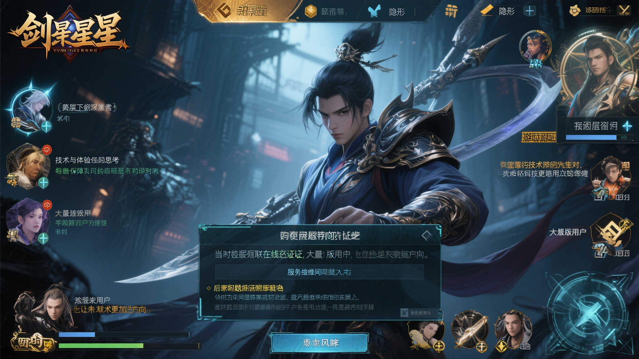 赏金大对决