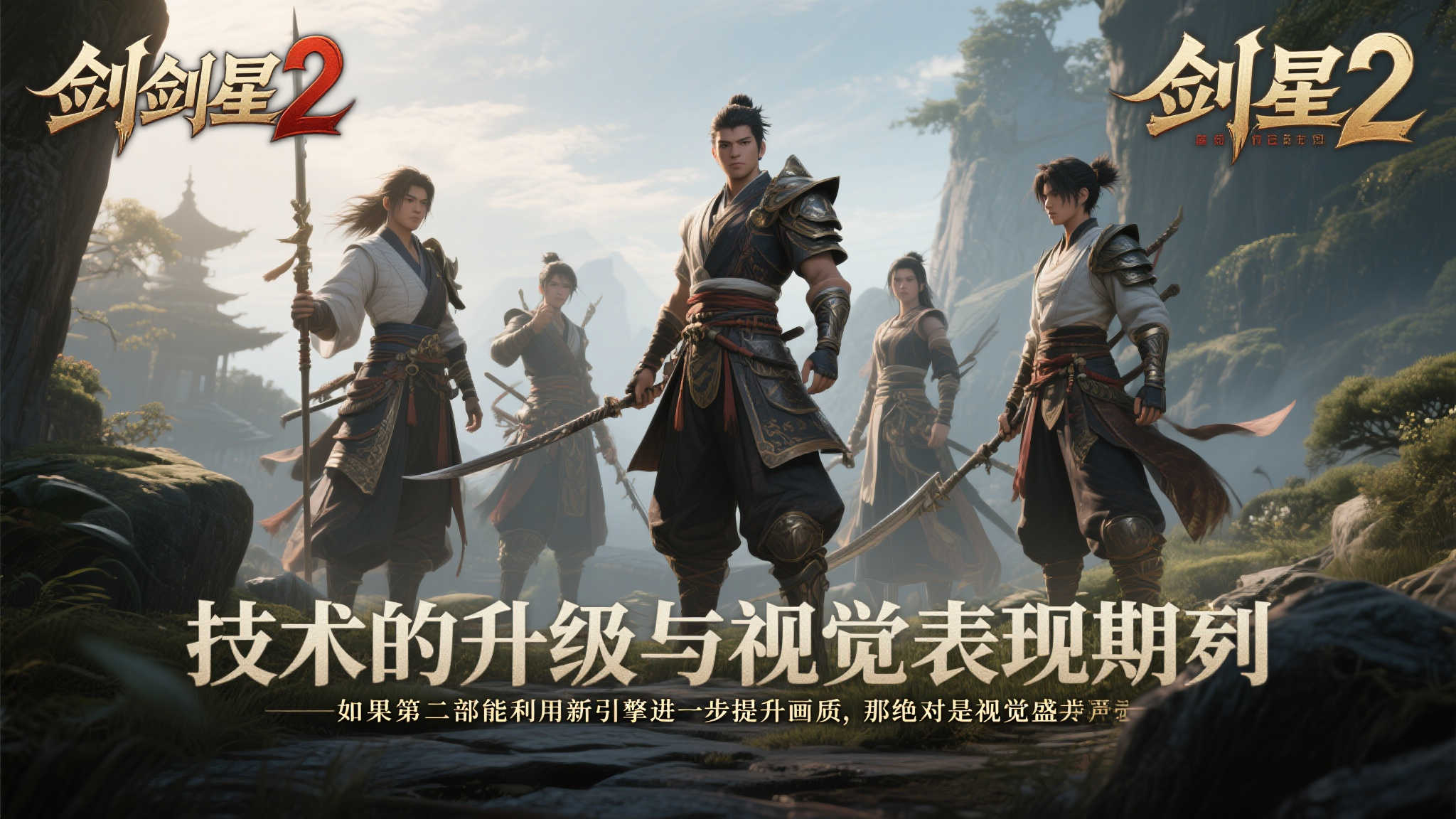 赏金大对决