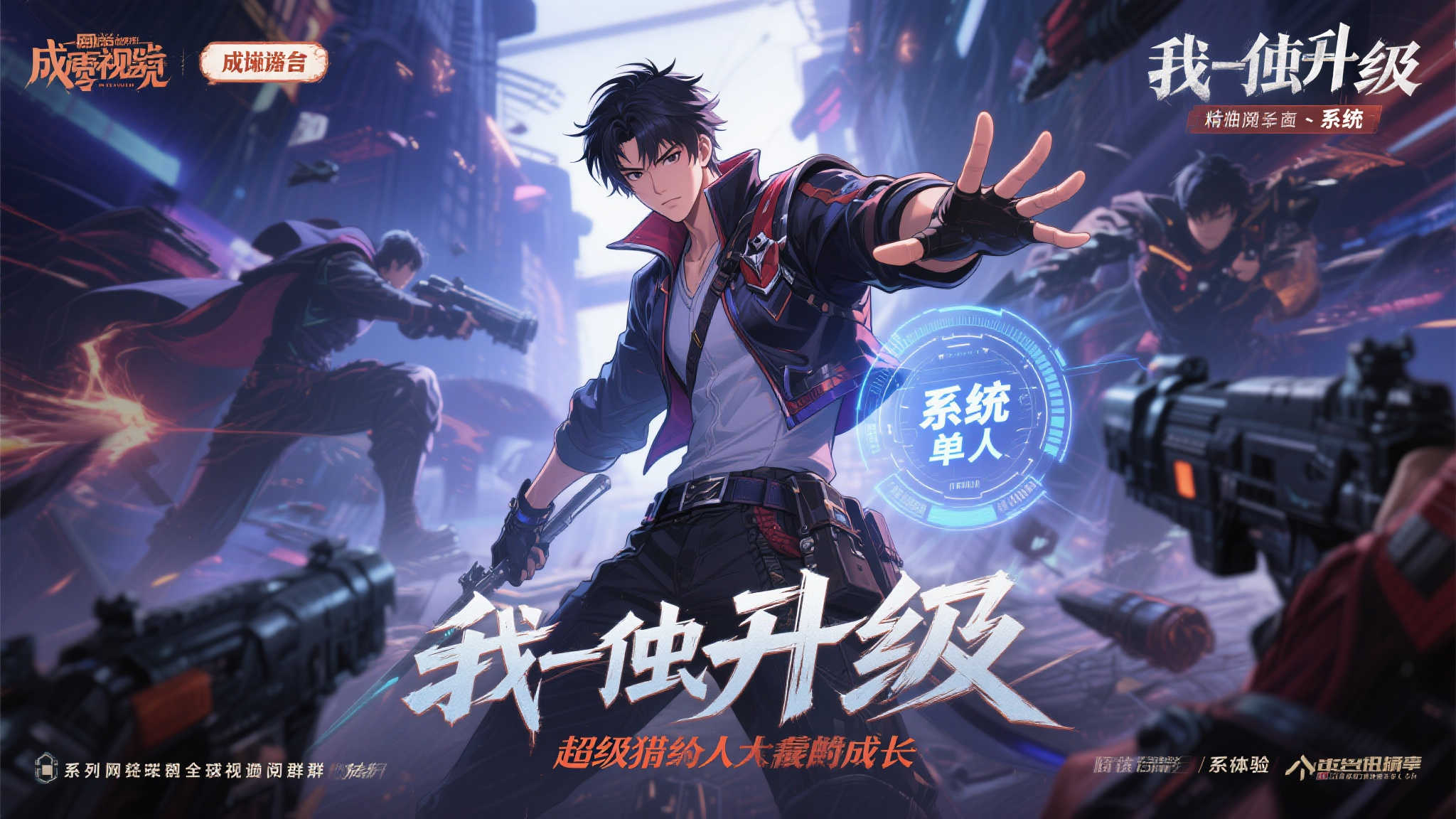 赏金大对决
