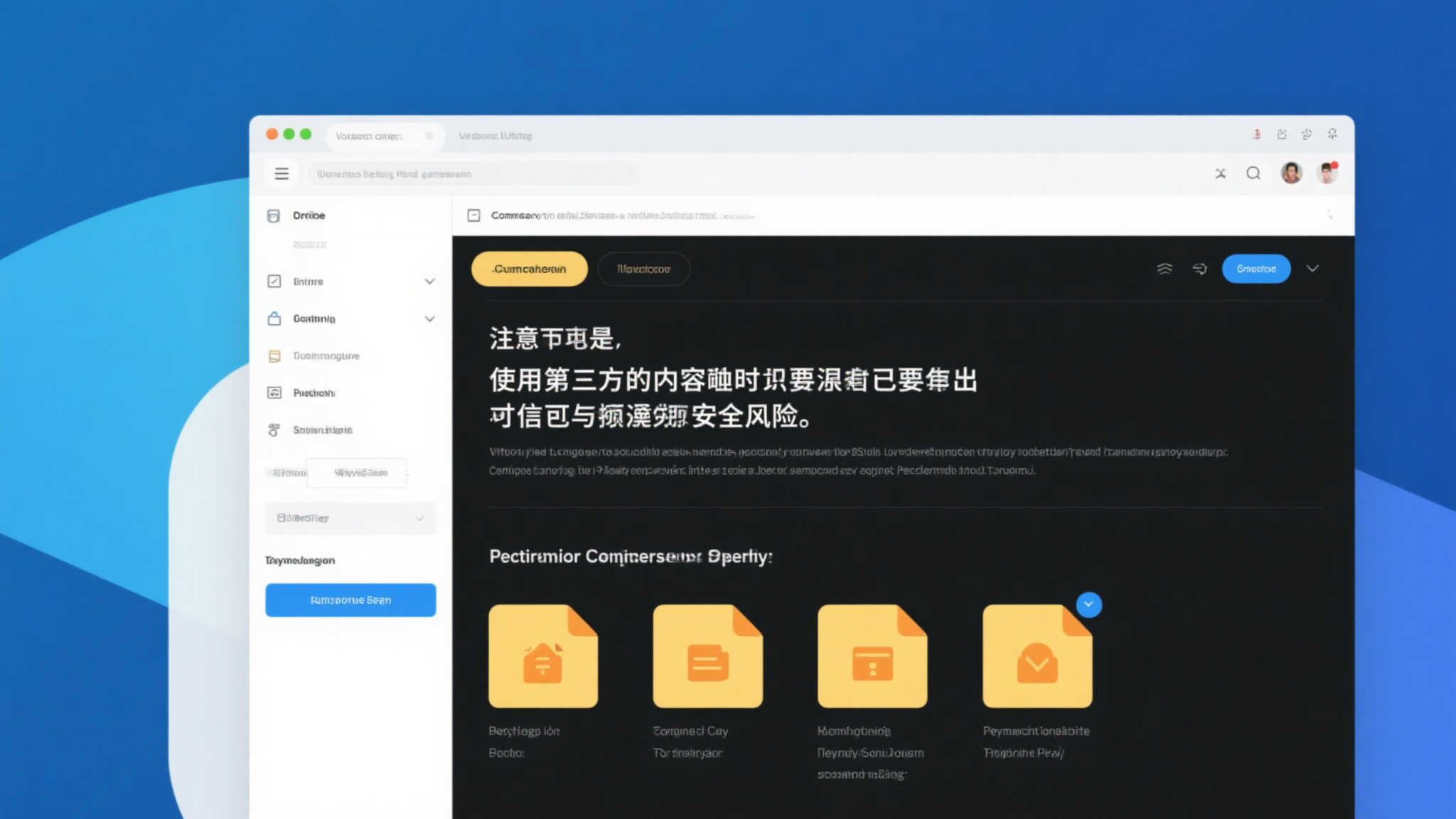 赏金大对决