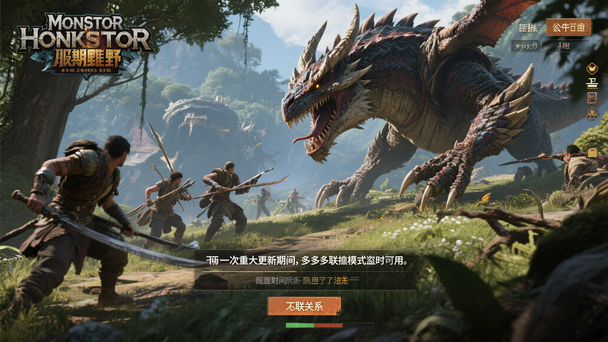 赏金大对决