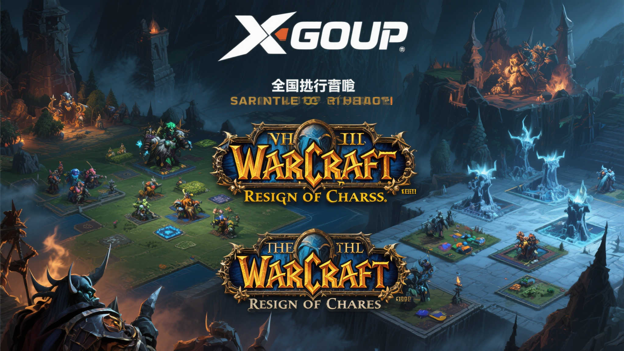 XGP六月末迎来重磅更新:《魔兽争霸》系列多款游戏强势加入 XGP六月末迎来重磅更新:《魔兽争霸》系列多款游戏强势加入
